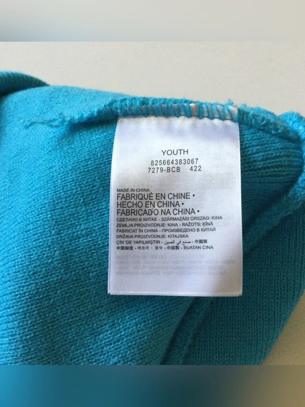 HURLEY YOUTH KNIT BEANIE TURQUOISE BLUE NWOT